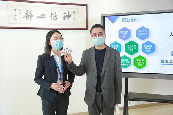 中国东方教育集团员工在直播中分享成长经历