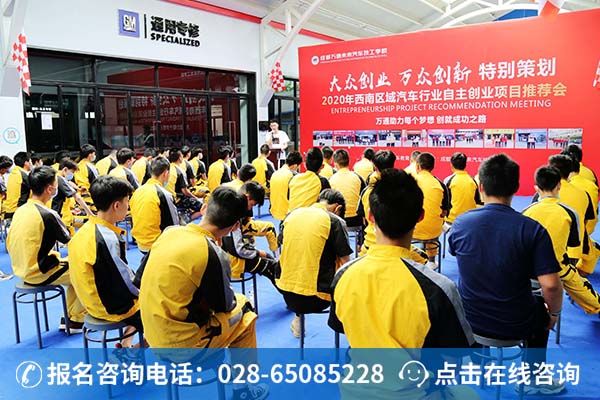 万通成功学子分享会现场