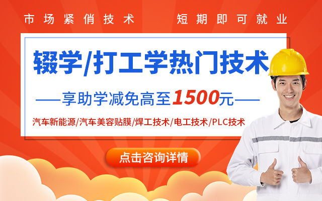 辍学去打工不如学个热门技术