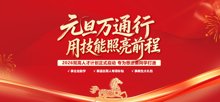 元旦来万通·三重好礼提前享!
