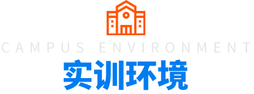 四川万通技能人才培训基地