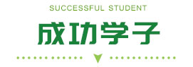 初中毕业适合学什么
